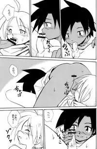 [Zukaishiki (Kaito Shirou)] Marine Stimulation 10