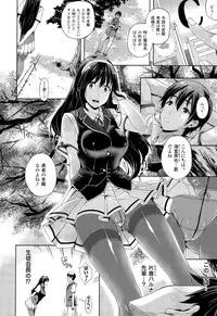 [Nanase Mizuho] Oyomesan wa Maou！？