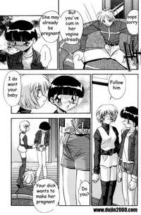 Female Toilet [eng]
