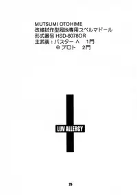 [Chimeishou (Ami Hideto)] LUV ALLERGY:REMIX (Love Hina)