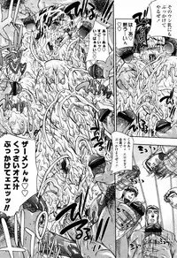 COMIC Tenma 2006-04