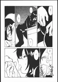 [Dangan Liners] Meguro Sankichi