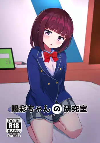 移魂水晶2/魂転水晶