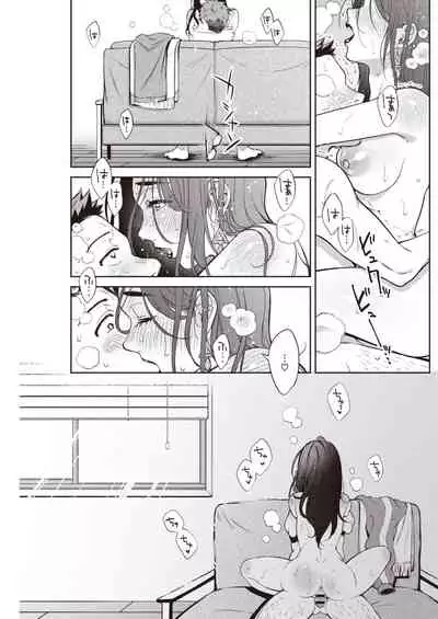 COMIC Kairakuten 2020-05