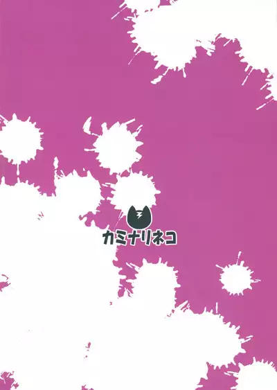 Daisan Geinouka Saimin Lesson | Third Entertainment Division's Hypnosis Lessons