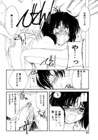[Kosuge Yuutarou] Boys Revisited
