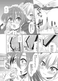 Aobara no Shiro