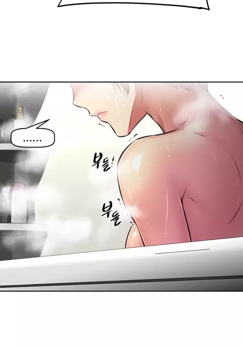 Brawling Go Ch.76-94