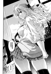 [Hiyoshi Hana] Chigiri to Musubi no Houteishiki - Equation of Chigiri & Musubi [Chinese] [無邪気漢化組]