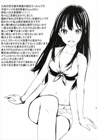 (C88) [Ultra Siccative (pu2, Asakura Blue)] Siccative 88 (THE IDOLM@STER CINDERELLA GIRLS)