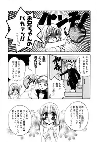 [Hidaka Suzune] Onnanoko no Jikan