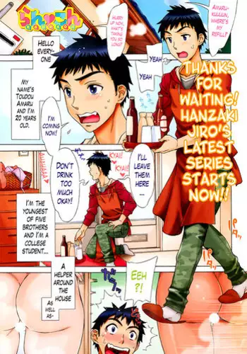 [Hanzaki Jirou] Ran Kon Ch. 1-3 (Action Pizazz Special 2013-06) [English] {Lazarus H + hentai2read.com}