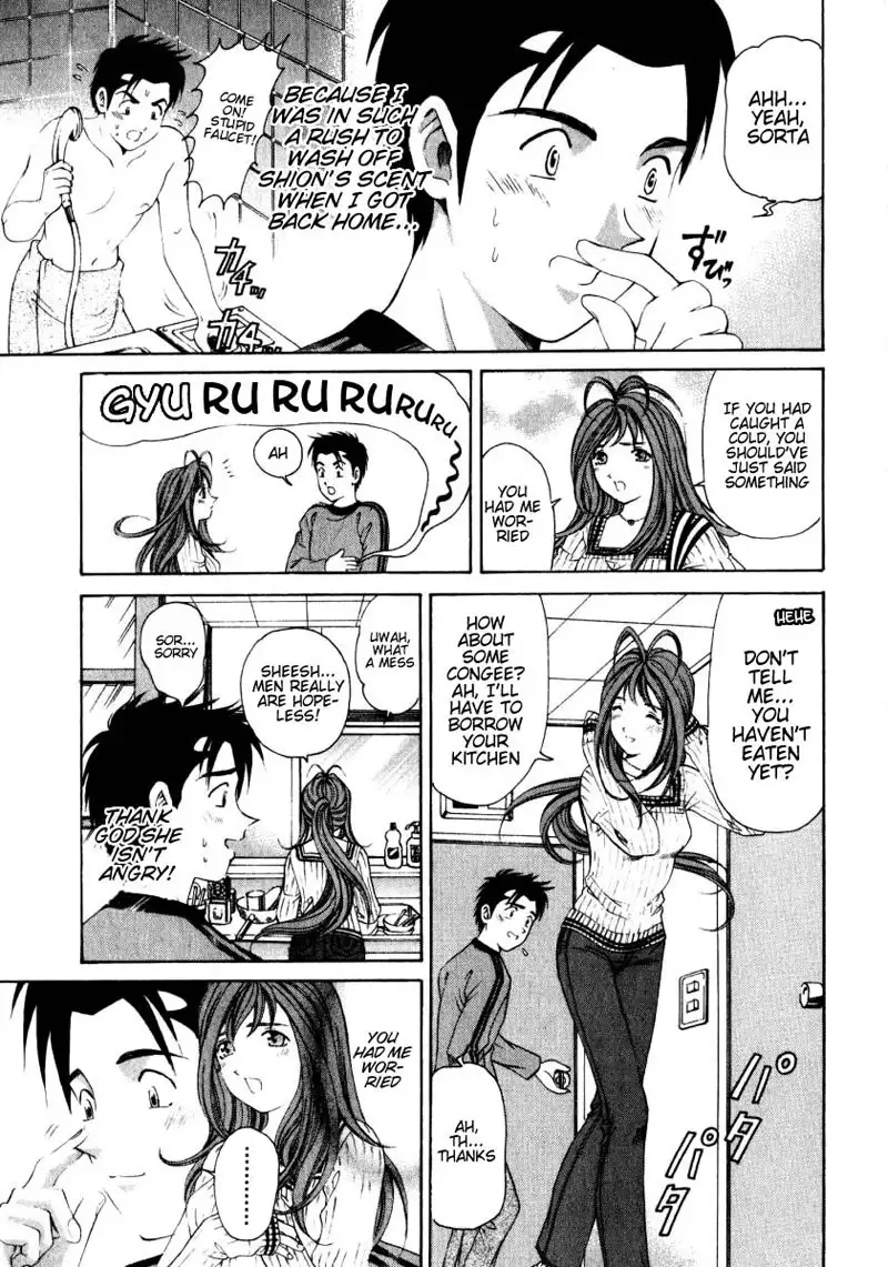 Virgin Na Kankei Vol1 - Chapter 8