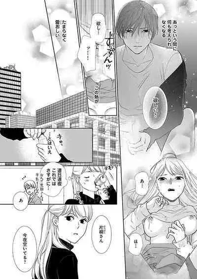 Renai LoveMax 2023-02