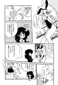 [Ramiya Ryou] Momoiro Hyaku Monogatari