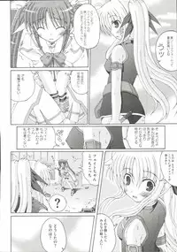[Anthology] LyriNana F ~Ikenai Bardiche~ (Mahou Shoujo Lyrical Nanoha)