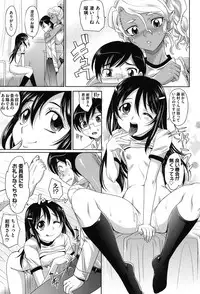 [Takaoka Motofumi] Girls Majority [Digital]
