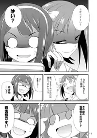 [Kaguya Hime Koubou (Gekka Kaguya)] THE iDOLM@STER MODAERU (THE iDOLM@STER) [Digital]