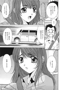 [Yuuki] Suitei Shojo