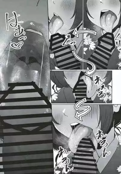 Morino-ke ni Goaisatsu ni