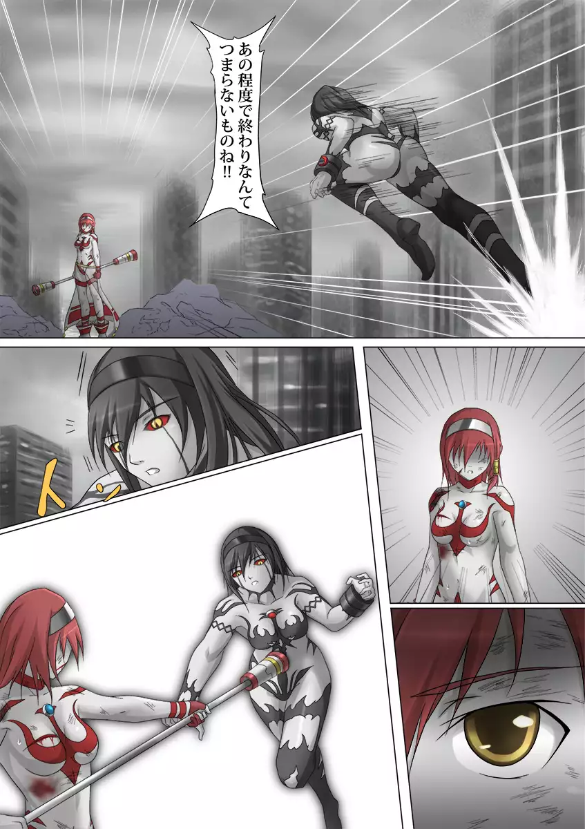 Main story of Ultra-Girl Sophie