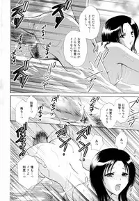 [Shou Akira] Honey Come