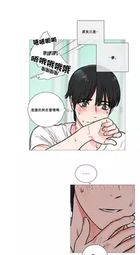 [The Jinshan] Sadistic Beauty Ch.1-38 [Chinese] [17汉化]