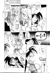 [Dowman Sayman] VAVA