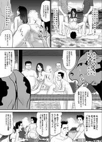 [Edogawa Koubou] Netori Mura ~Murabito Zenin ni Otosareta Hitozuma~