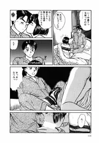 [Sano Takayoshi] Suite Spreading