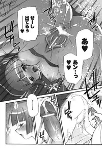 [Kakogawa Tarou] Illegal Ability