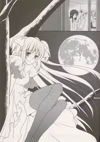 (C80) [Fukuya (Tama II)] Yume no Shizuku (Puella Magi Madoka Magica)