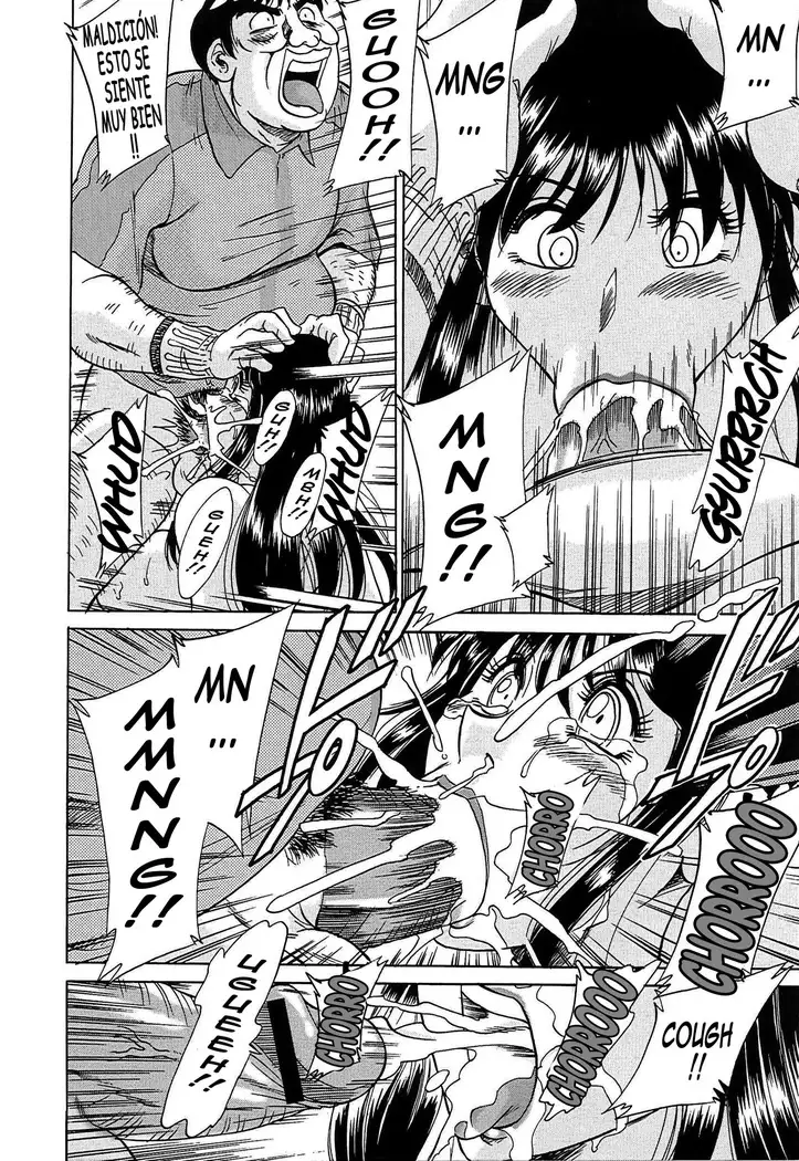 Cho-Onesan Tengoku 5 -Inshokuhen-