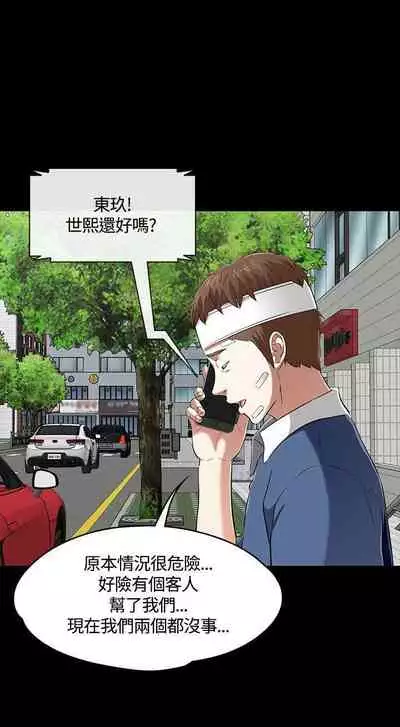 Roommate 1-108