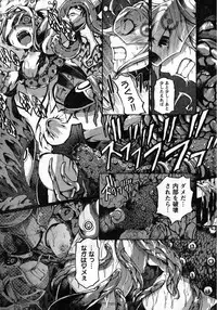 Young Champion Retsu Vol.08 (2007-09-30 Zoukangou)