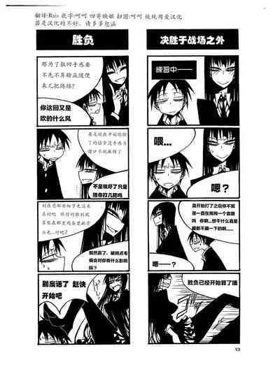 houkago play high heels2