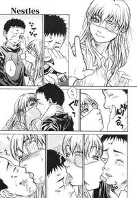 [Anthology] Nyuuin Shoujo - Last Child 2