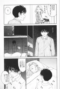 [Karma Tatsurou] Hitoduma Hime