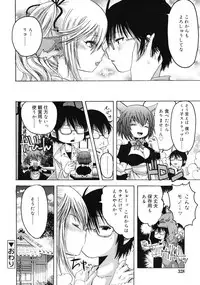 COMIC RiN 2010-12