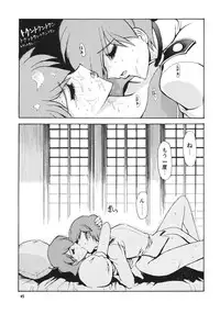[Seishun No Nigirikobushi!] Favorite Visions 2 (Sailor Moon, AIKa)