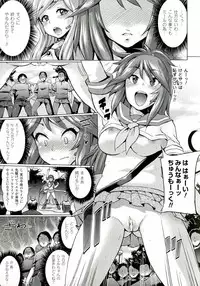 [Yumeno Tanuki] "Terpsichore!"