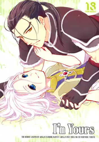 [Sonohigurashi (Sattsu)] Akage Gurashi (Rune Factory)