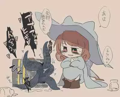 Igyou Jingai Uke no Yatsu