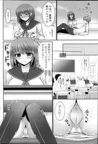 COMIC Potpourri Club 2014-06