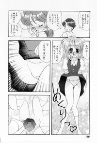 [Tekkannon Chiya] Yorimeki Chiya-chan | The Best Selection by Chiya