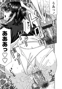 [Hidemi Amano] Danchizuma no Yuuwaku