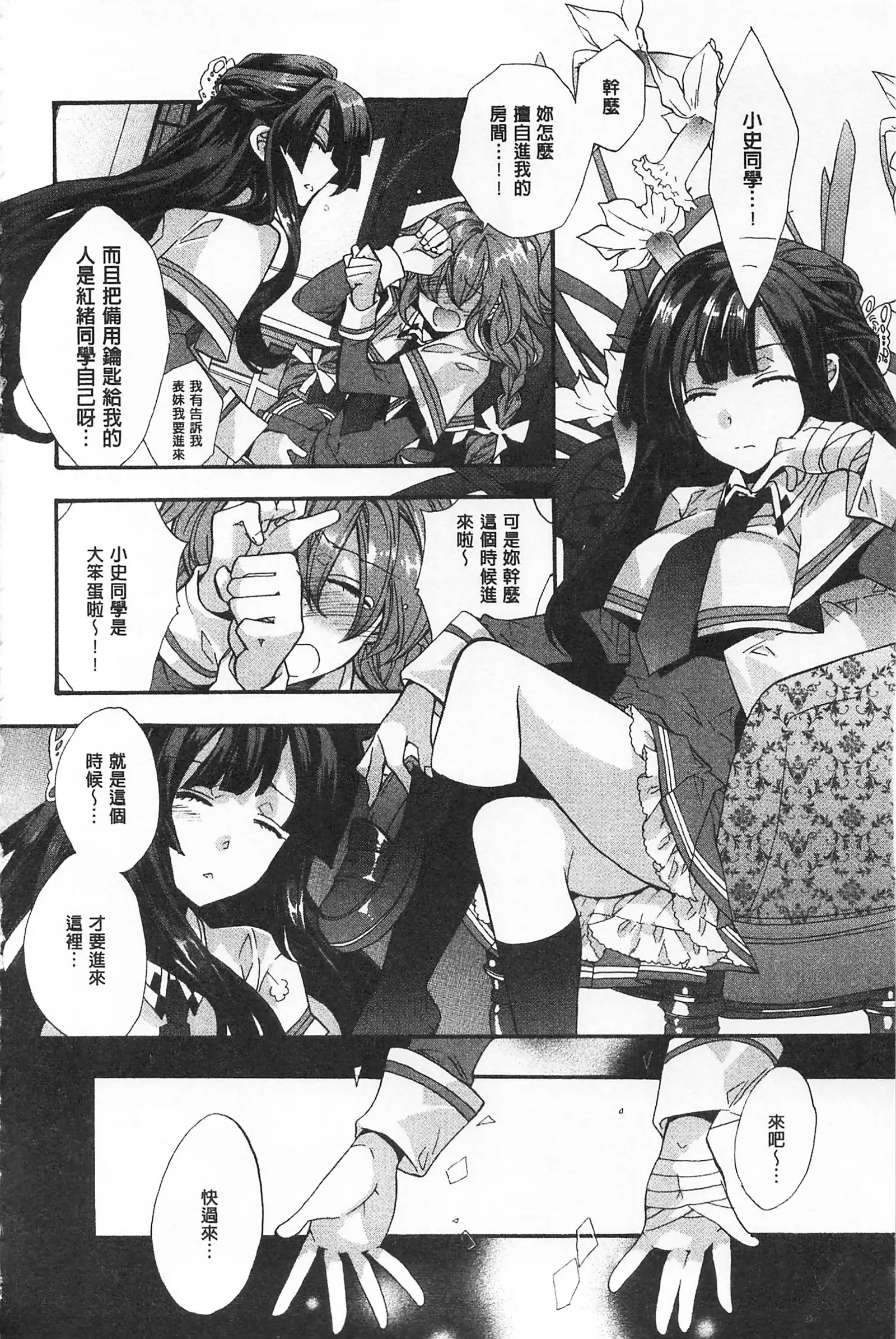 池畔的誘人百合香