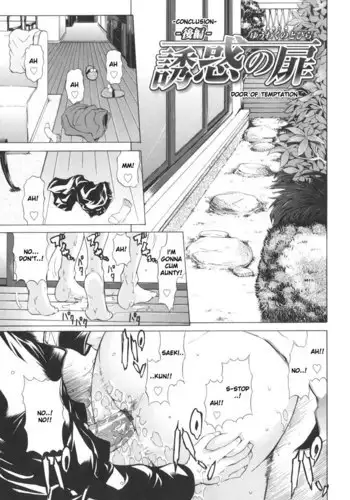Parurozu 03
