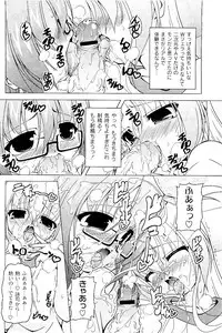 Comic PLUM 2009-06