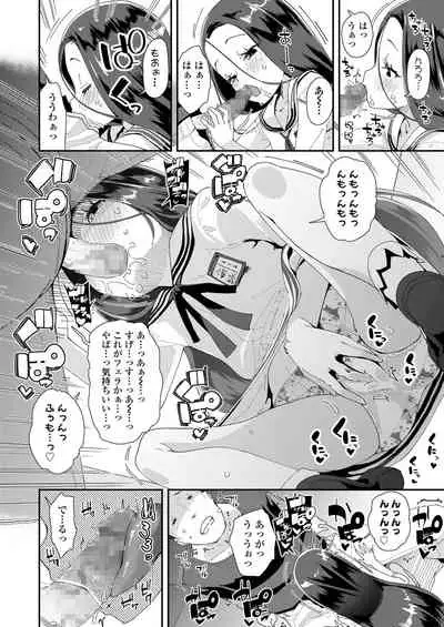 COMIC LO 2019-12 [Digital]